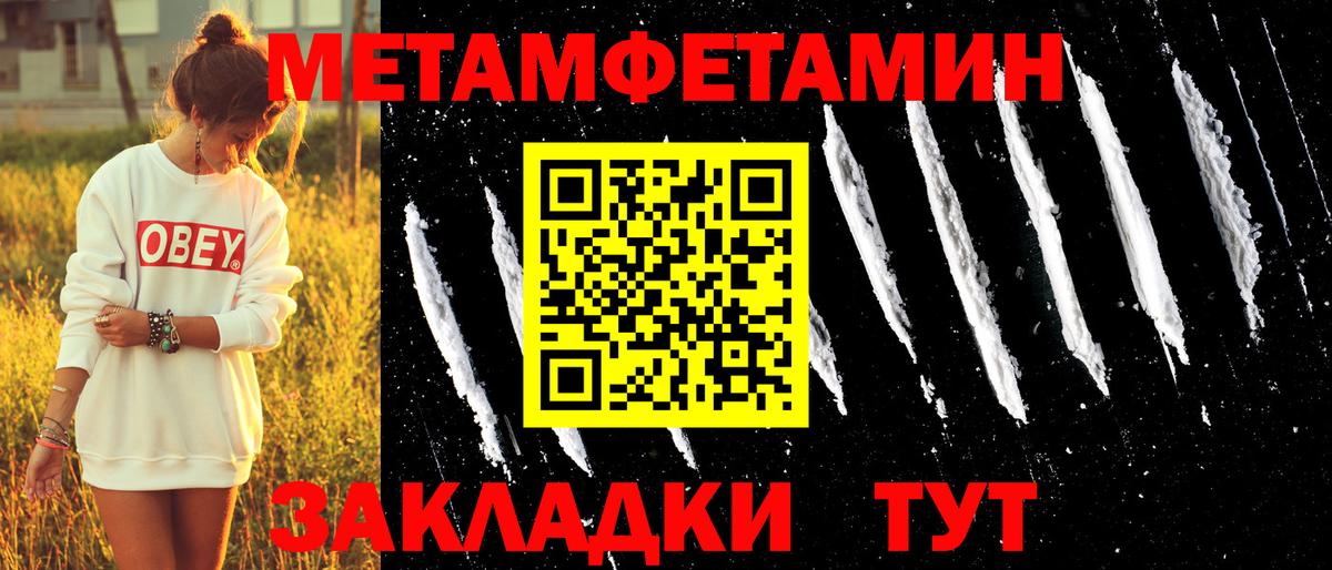 Чапаевск  Amphetamine Premium  АМФ  Вход с VPN 