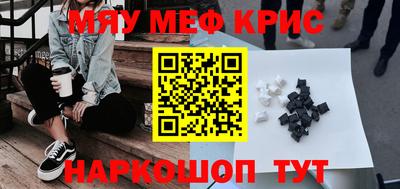 круглые Кумертау