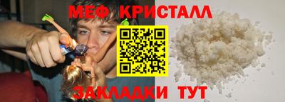каннабис Кунгур