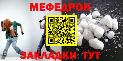 круглые Кумертау