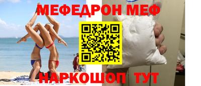 круглые Кумертау
