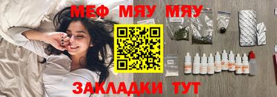 каннабис Кунгур