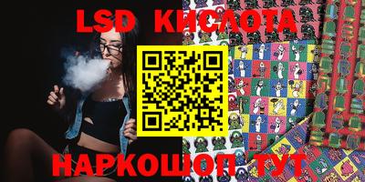 каннабис Кунгур