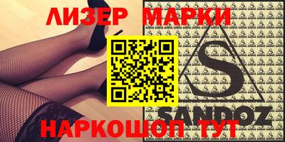 каннабис Кунгур