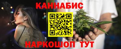 каннабис Кунгур