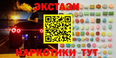PSILOCYBIN Кулебаки