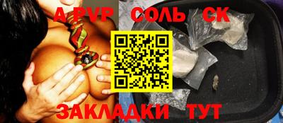 PSILOCYBIN Кулебаки