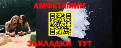 PSILOCYBIN Кулебаки