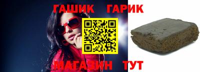каннабис Кунгур