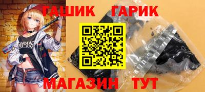 каннабис Кунгур