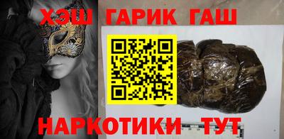 каннабис Кунгур