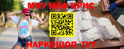 круглые Кумертау