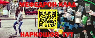 каннабис Кунгур