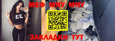 каннабис Кунгур