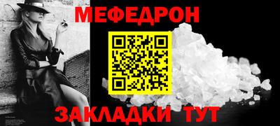 круглые Кумертау