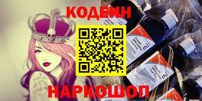 PSILOCYBIN Кулебаки