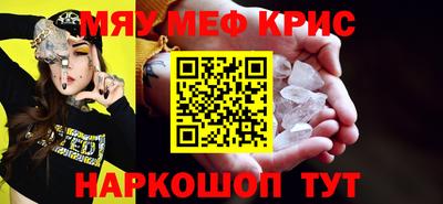 круглые Кумертау