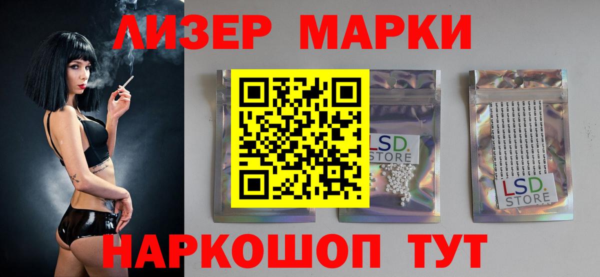 LSD-25 экстази ecstasy  LSD-25 экстази кислота  Чапаевск  Вход с VPN 