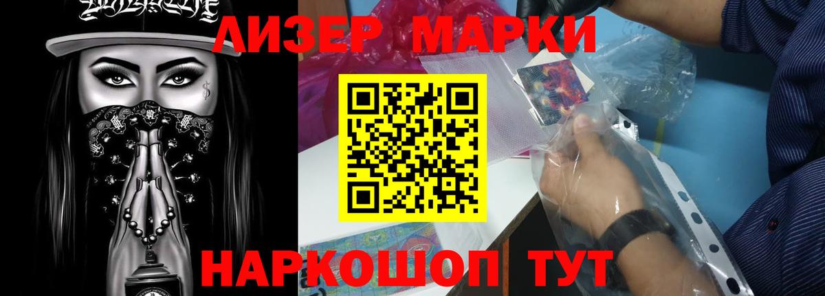 ЛСД экстази кислота Чапаевск