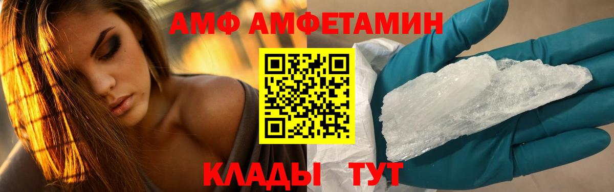 Чапаевск  Метамфетамин Декстрометамфетамин 99.9%  Вход с VPN 