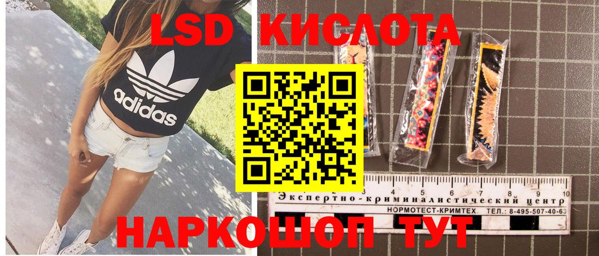 Марки N-bome 1500мкг  Вход с VPN  Чапаевск 