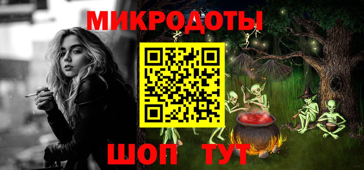 Чапаевск  Галлюциногенные грибы мицелий  что такое наркотик  Вход с VPN 