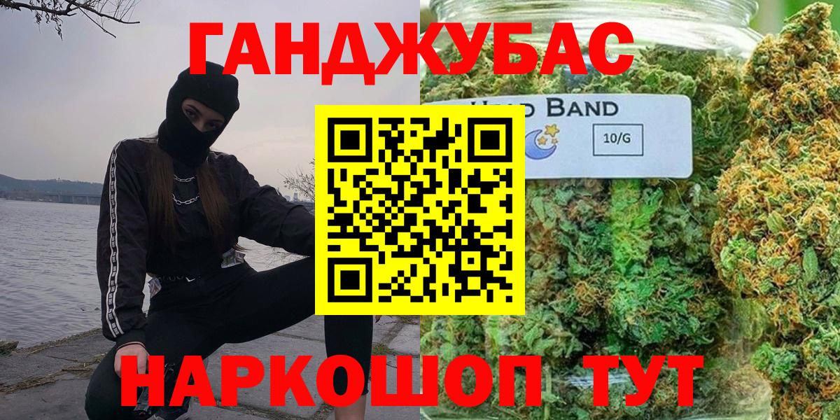 Конопля тримм Чапаевск