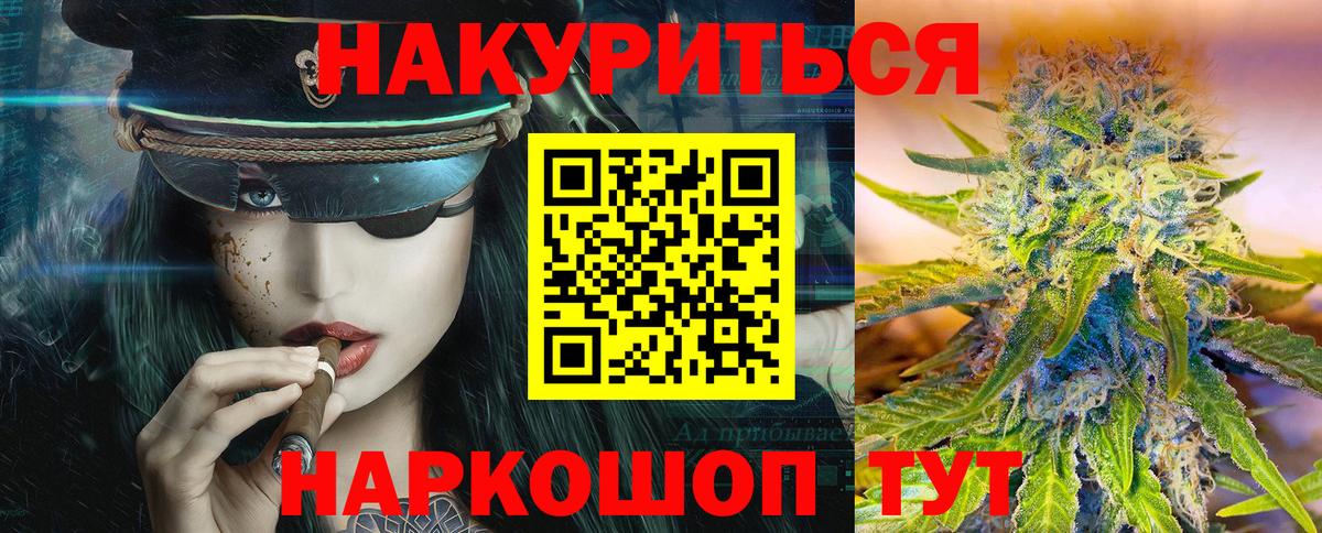 Каннабис план  Бошки марихуана индика  Чапаевск  Конопля SATIVA & INDICA  Вход с VPN 